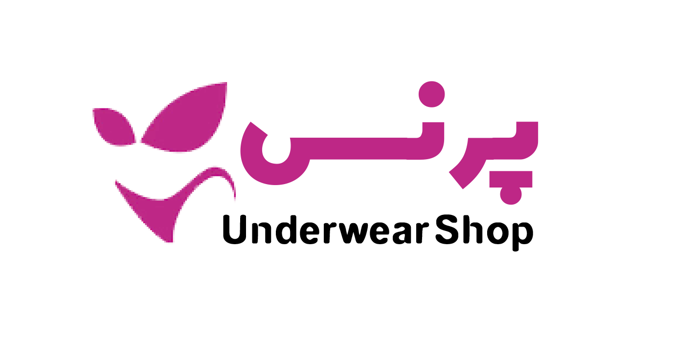لباس زیر پرنس